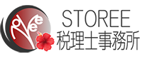 大阪の税理士事務所 | STOREE(ストーリィ)税理士事務所